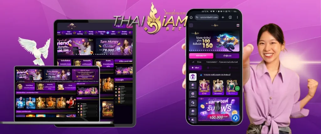 ไทยสยามเบท เว็บสล็อตออนไลน์อันดับ 1 สล็อตเว็บตรง แตกง่าย ได้เงินจริง